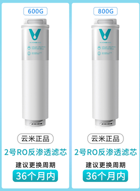 VIOMI/云米纯水机反渗透直饮