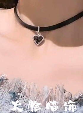 镶钻黑色桃心皮质项链女款潮酷冷淡风颈链高级感百搭锁骨链配饰品