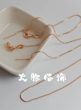 必入款能穿小孔极细针式2026新款金万能调节链素链项链可串珠颈链