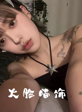 一绳多用民族风五角星项链个性复古黑绳皮革编织星星辣妹腰带腰链