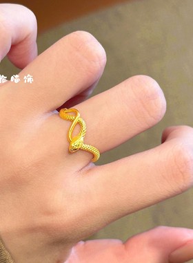黄色蛇盘兔缠绕小灵蛇戒指女活口戒子本命年生肖蛇年金蛇食指环