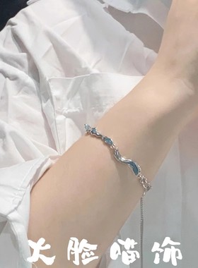 蓝色海浪手链女高颜值轻奢小众设计感闺蜜手镯清冷感耳饰2025新款