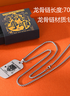 JOJO乔乔的奇妙冒险吉良吉影杀手皇后周边钛钢项链饰品吊坠毛衣链