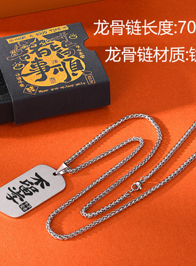 BanG Dream It's MyGO周边钛钢毛衣项链千早爱音高松灯挂饰礼物品
