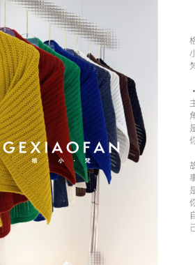 格小梵·正品“初恋镂空”100%Wool羊毛保暖围巾显瘦针织大披肩