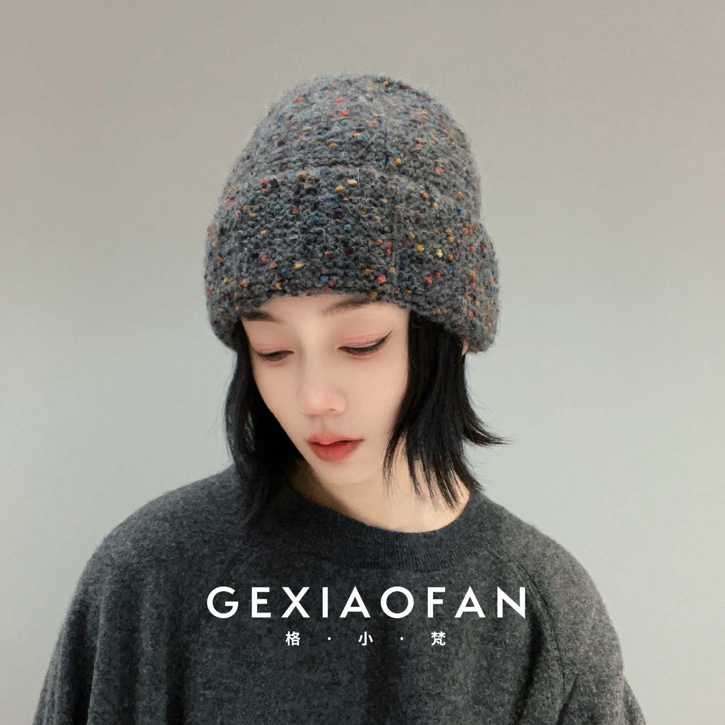 格小梵 · 韩系羊毛混纺显脸小针织帽百搭秋冬保暖护耳大头围冷帽,淘宝优惠券,粉丝福利购,淘宝优惠卷