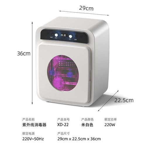 奶瓶消毒器带烘干二合一体机紫外线消毒柜婴儿宝宝专用杀菌保洁柜 - 图3
