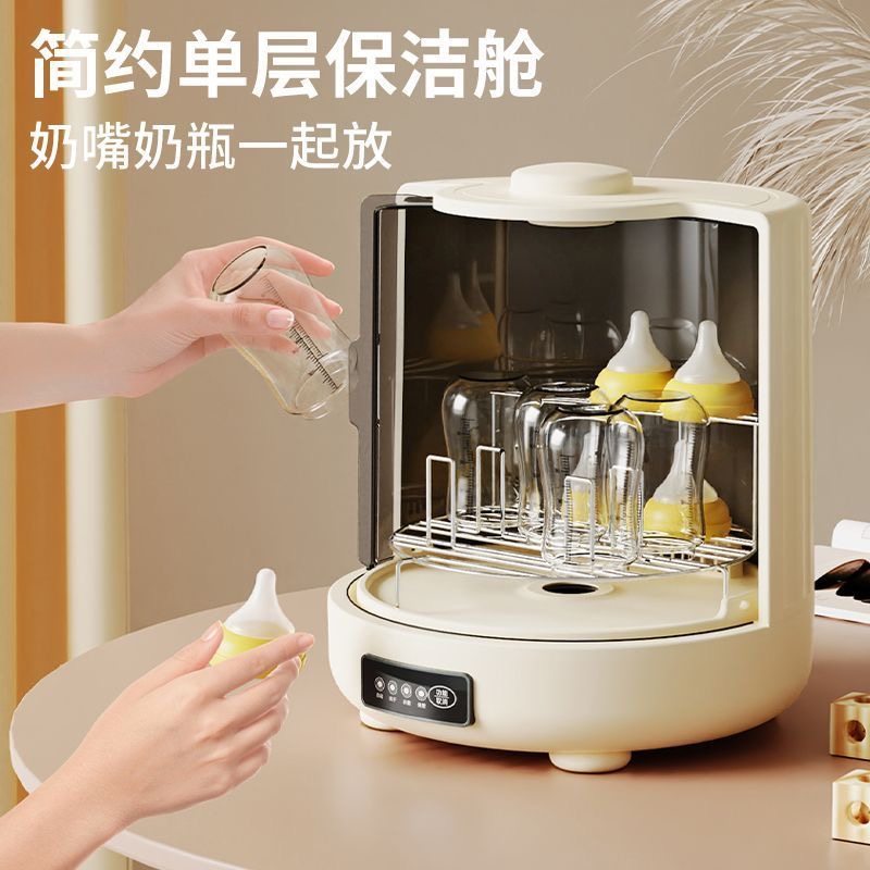 奶瓶消毒器带烘干多功能婴儿奶瓶消毒锅婴儿宝宝专用紫外线消毒柜,淘宝优惠券,粉丝福利购,淘宝优惠卷