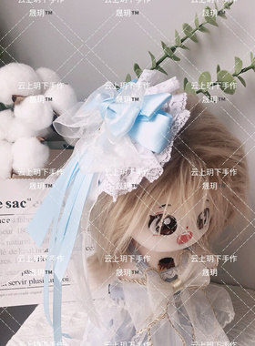 中华风Lolita水蓝色头饰发饰小物边夹花嫁少女国风配饰日系花丸