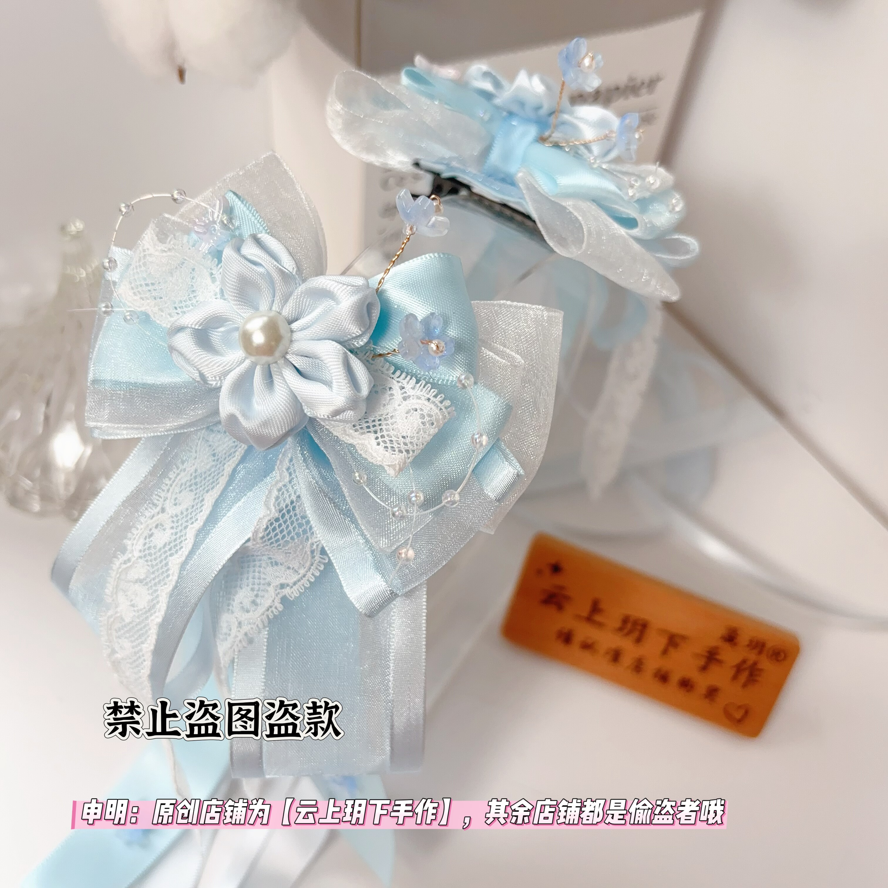 八重樱花树春日樱雪瀚海映月手作发饰古风飘带发饰汉服新中式头饰 - 图0