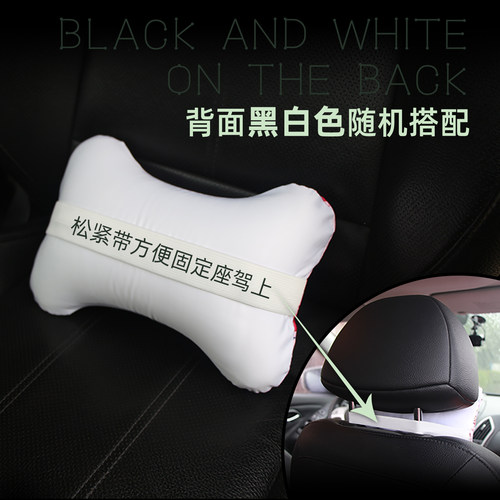 情侣可爱汽车头枕颈枕车用座椅车载枕头装饰靠枕车枕布布定制一二 - 图2