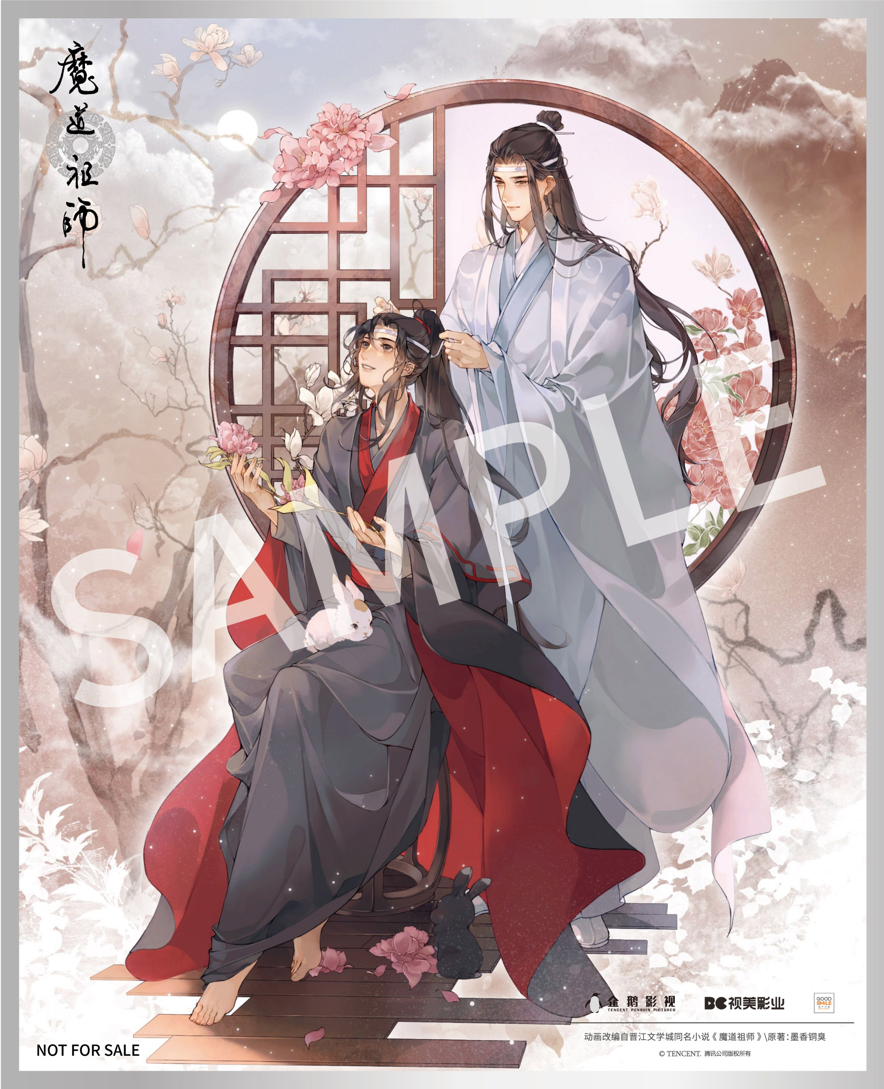 【猫受屋】预 GSAS 魔道祖师 魏无羡 蓝忘机 溱洧赠 芍药约定手办 - 图0