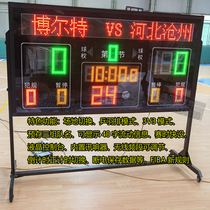 Basketball electronic scoreboard professional basketball electronic scorer LED linkage scoreboard with 24-second countdown timer