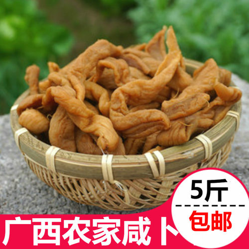 萝卜干广西东萝卜干梧州贺州特产 农家自制  咸卜干下饭菜1斤包邮 - 图0