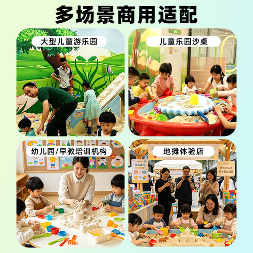 琦佳太空沙玩具魔力沙男女孩安全无彩泥粘土毒儿童沙子超轻橡皮泥 - 图2