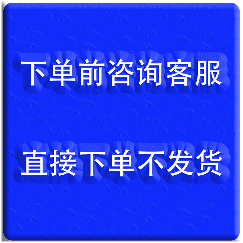 文库代下载道客巴巴文档代下豆丁网pdf原版文件人工代下付费文档-图3