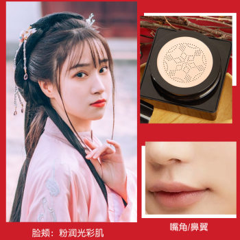 Liangda Little Mushroom Head Qi BB Cream Moisturizing Concealer Isolating Moisturizing Brightening Foundation Nourishing Beauty Cream