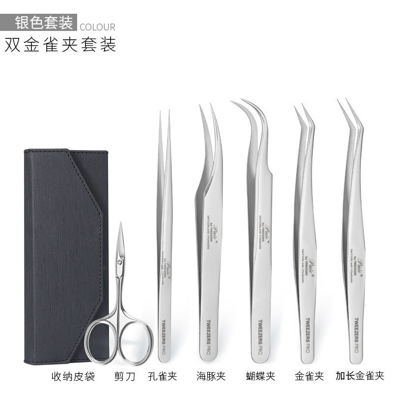 不锈钢睫毛镊子 高精密度开花种植嫁接睫毛镊子工具 金羽海豚夹子