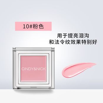 CindyNick Orange Concealer Salmon Palette ກວມເອົາແຜ່ນປ້າຍວົງກົມຊ້ໍາ tear ການປ່ຽນສີ