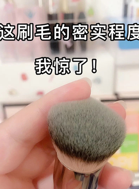 网红款拇指270遮瑕刷斜无刷痕