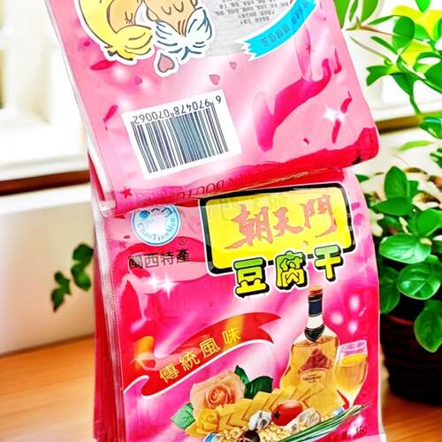 新鲜长汀龙岩美食城曹溪朝天门豆腐干原味10包装亏本包邮下洋胡记 - 图2