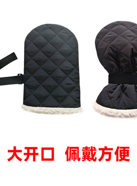 手掌腕骨折术后加厚保暖护套冬季
