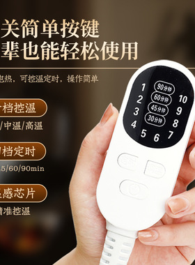 蕲姑娘电热粗盐艾绒肩颈热敷包