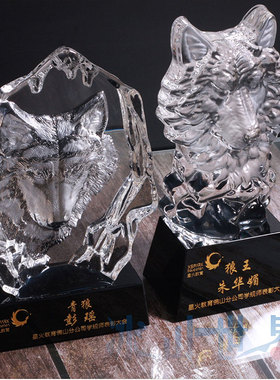 水晶奖杯冰山定制创意透明狼头