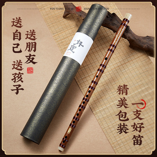 专业演奏级笛子竹笛乐器初学者成人学生精制入门e横笛g调f儿童c女