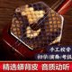 高档黑檀木紫檀木二胡乐器初学者入门儿童成人考级胡琴厂家直苏州