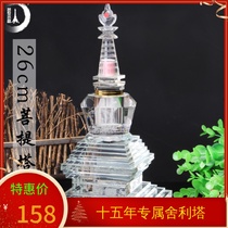 Crystal Sheerlita Bodhisattva Strict Mantra Tasholita Crystal Buddha Towers can be hidden in the house Ligałotita