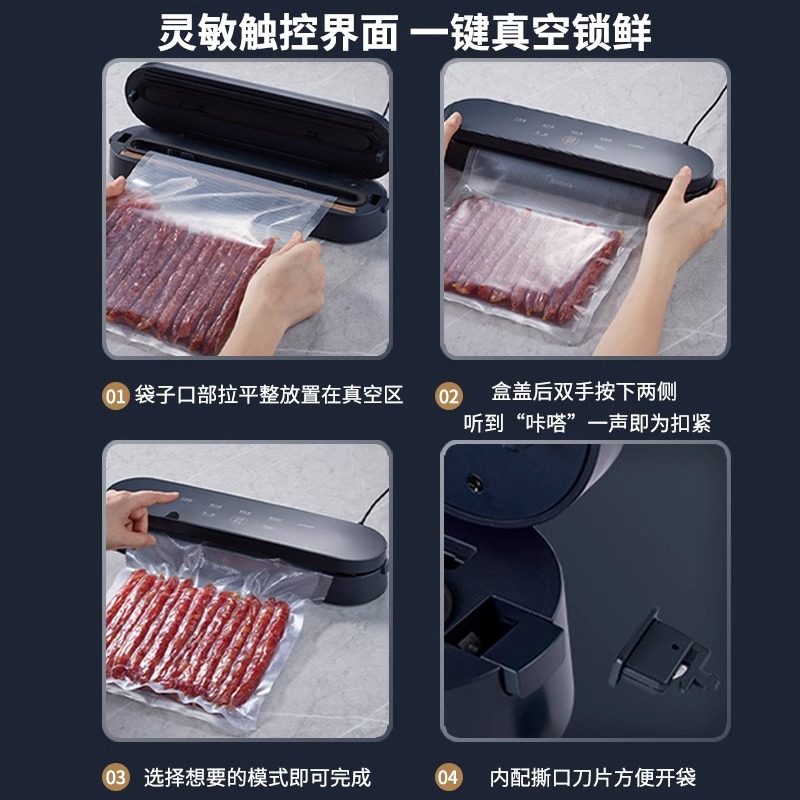 美的真空封口机小型家用真空机密封机食品包装机塑封机商用保鲜机,淘宝优惠券,粉丝福利购,淘宝优惠卷