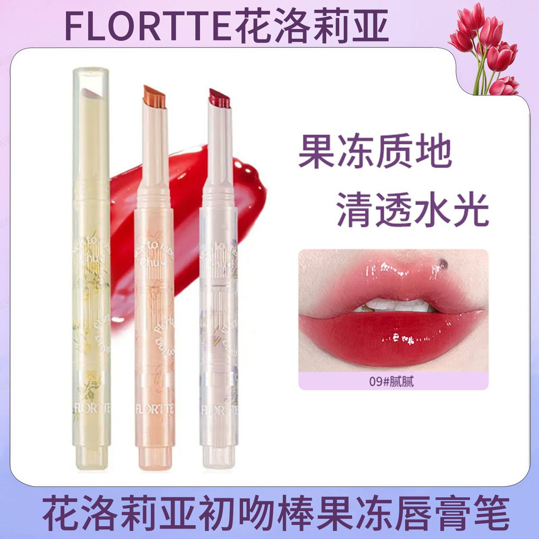 FLORTTE花洛莉亚初吻棒固体唇蜜唇釉水光镜面细闪口红唇膏笔唇部 - 图2