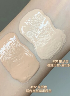 泰国TREECHADA控油持妆粉底液