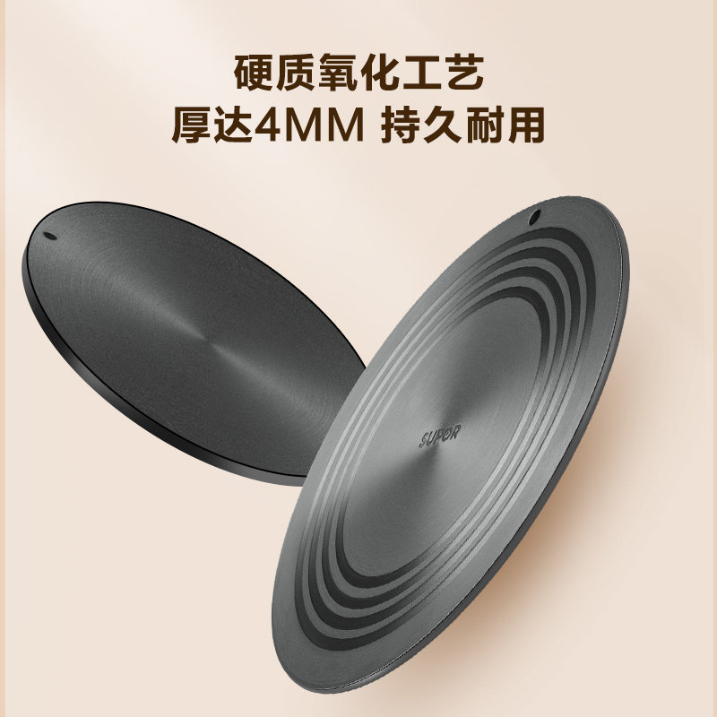 苏泊尔珐琅锅隔热板燃气灶煤气导热盘防烧黑家用加热解冻隔火锅垫,淘宝优惠券,粉丝福利购,淘宝优惠卷