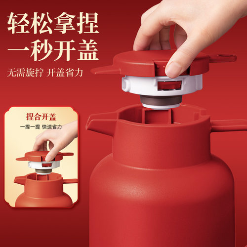 苏泊尔保温壶家用结婚红色陪嫁一对热水壶玻璃内胆大容量热水瓶 - 图0