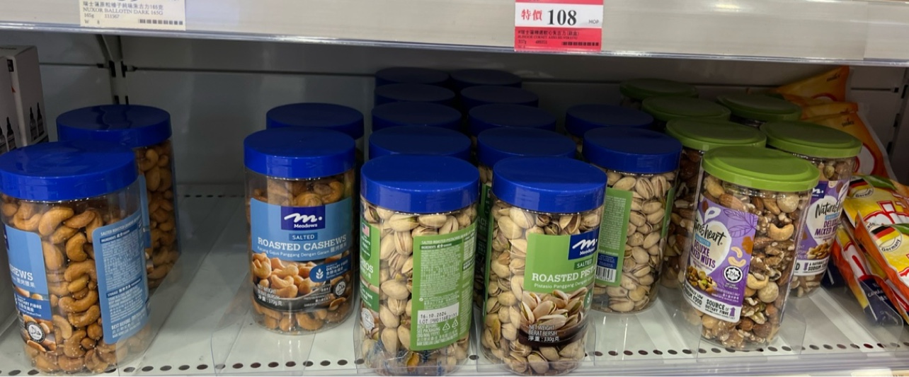 澳门采购 Meadows CASHEWS盐烤腰果开心果杂果仁坚果炒货休闲零食 - 图2