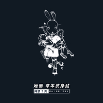 She draws dark Black Wind doll Rabbit grass This tattoo adhesive waterproof female persistent male flower arm not reflective semi-permanent puppet