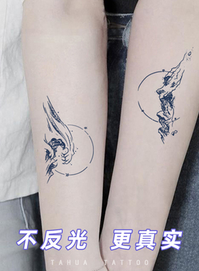 她画纹身贴山海防水果汁
