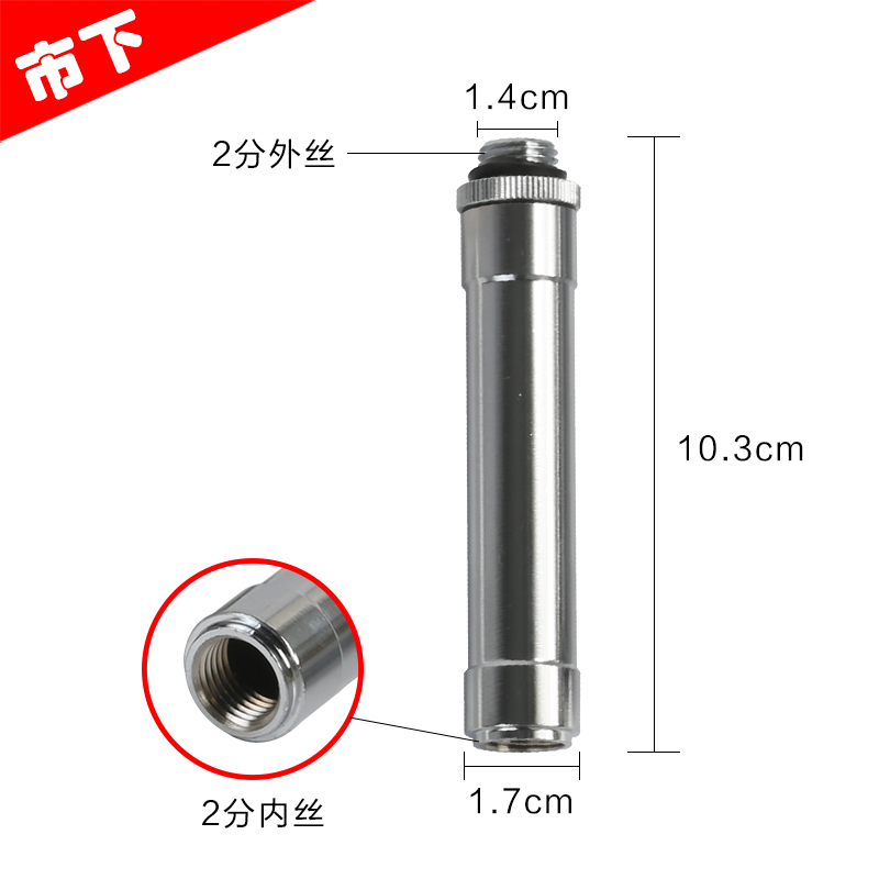 打药机喷杆喷头2分接口铜过滤手柄内置过滤网手柄喷雾器手柄 - 图2