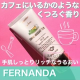 Fernanda, японский увлажняющий парфюмированный крем для рук, спрей для всего тела, клубника, матча