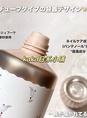 日本Kose Fortune玫瑰香水香调保湿超滋润护手霜60g