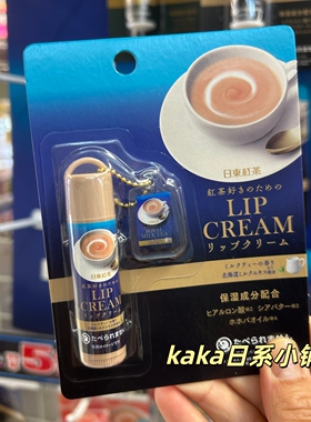 2026年日东红茶限定！日本妆美堂奶茶抹茶草莓护手霜/润唇膏