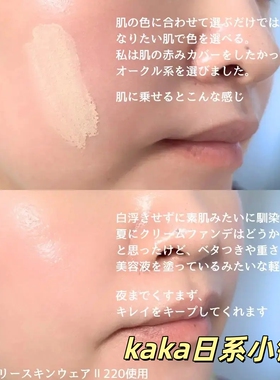 Kanebo 佳丽宝妍彩活力肌粉霜 30g/瓶
