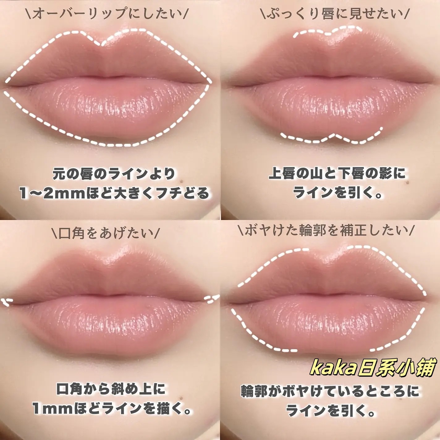 新色白桃03！日本cezanne倩诗丽唇线笔口红勾勒唇形丰唇裸色唇笔,淘宝优惠券,粉丝福利购,淘宝优惠卷