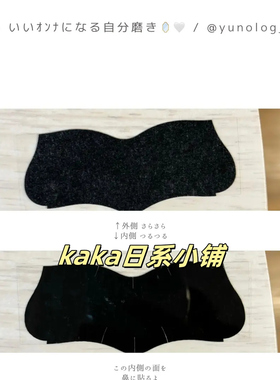 日本KAO/花王Biore碧柔鼻贴去黑头收缩毛孔清洁黑色女士款10枚