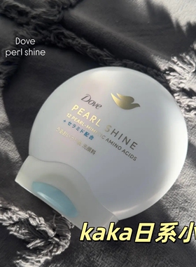 日本Dove多芬透明感珍珠光泽保湿深层清洁清爽洁面乳毛孔140g