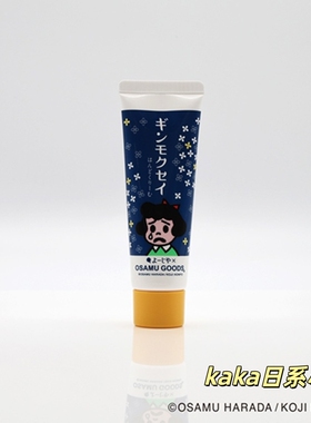 限定OSAMU合作款！日本Yojiya柚子保湿身体乳护手霜银木犀