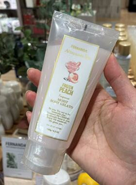 春夏限定柠檬/蜜桃！日本afternoon tea×fernanda联名身体乳防晒