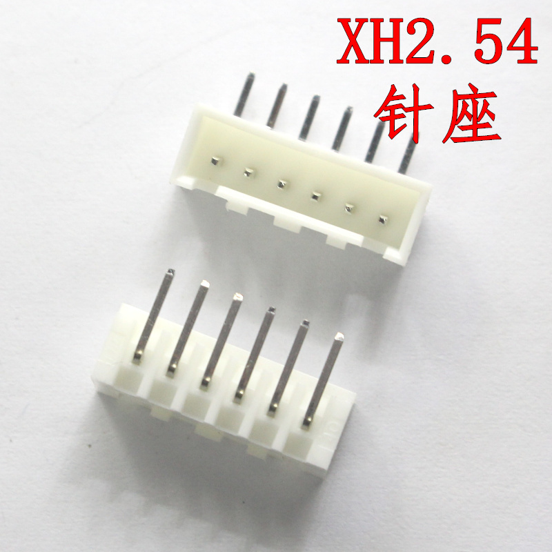 XH2.54插座 白色 直针 弯针座 XH-11A 12A 13A 14A 15A 16A 20A - 图0